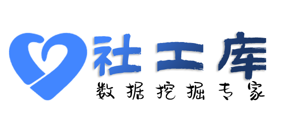 淘宝社工库雾都宾馆开房记录